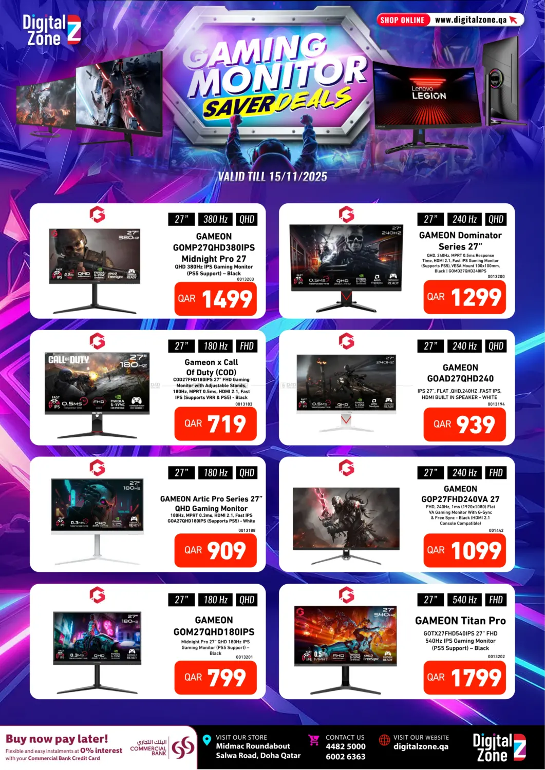 صفحة رقم 1 من Gaming Monitor Saver Deals في ديجيتال زون للتجارة