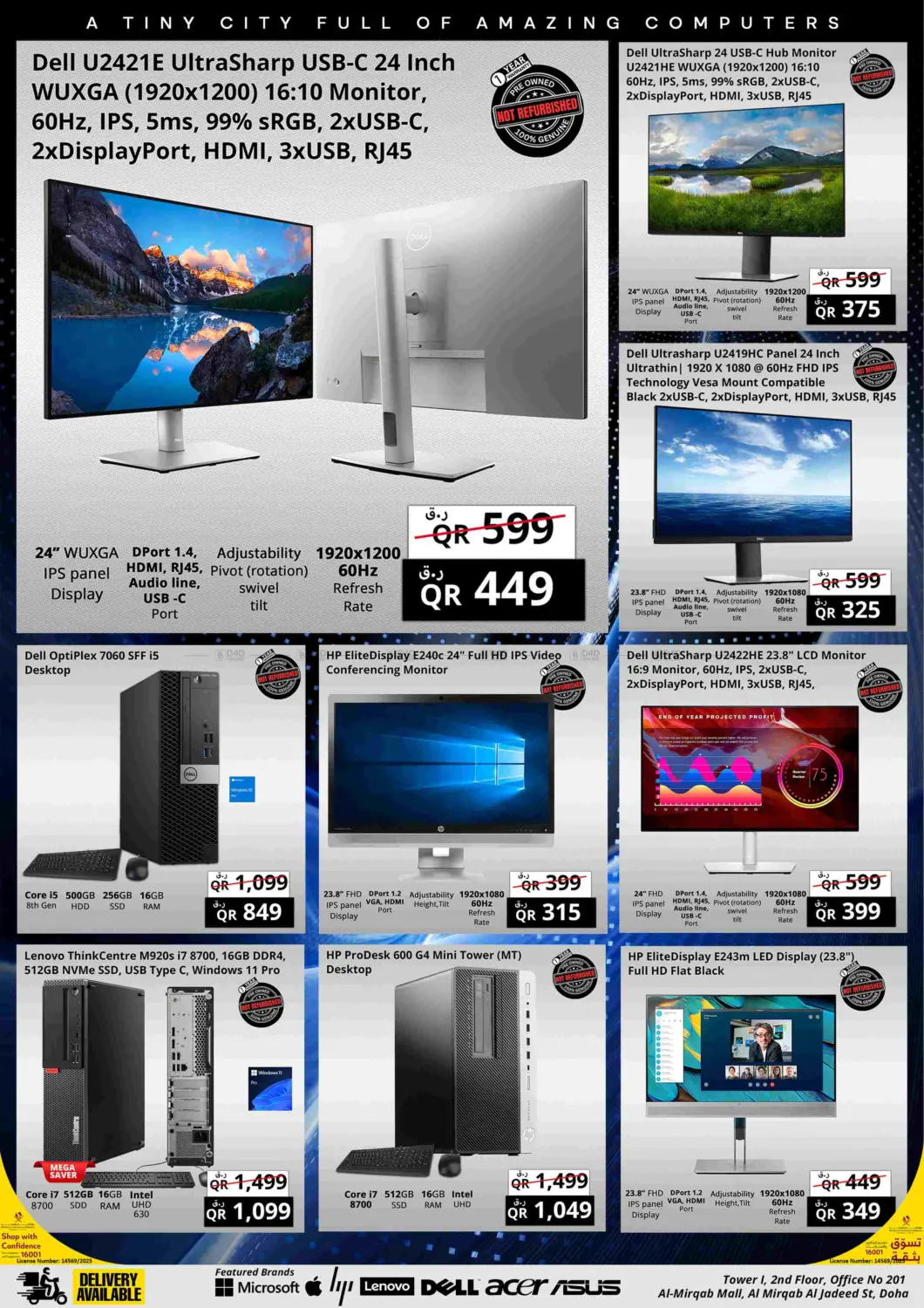 صفحة رقم 7 من Pre-Owned Mega Sale في برستيج كمبيوتر