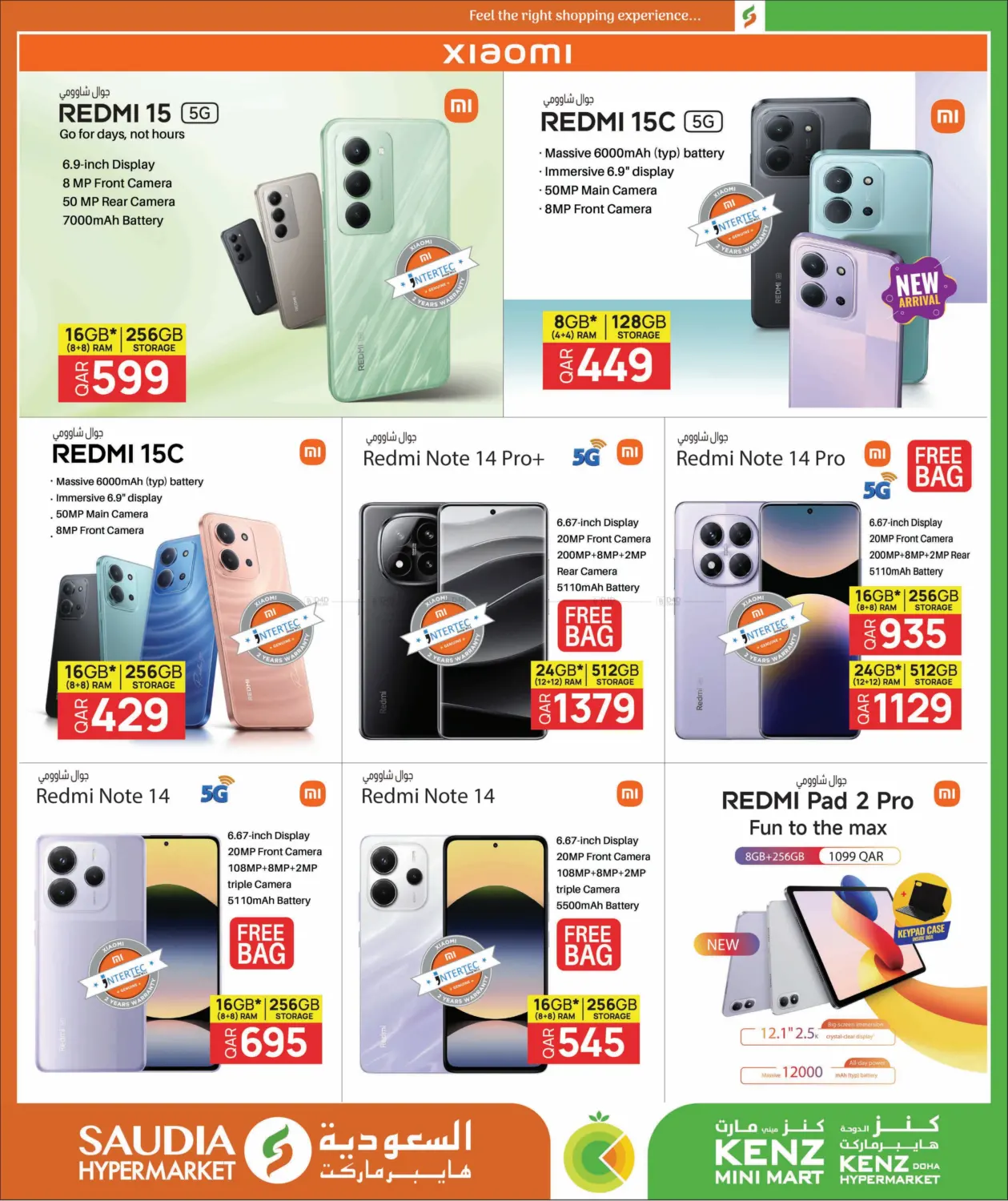 صفحة رقم 55 من ارقام مجنونة في كنز ميني مارت