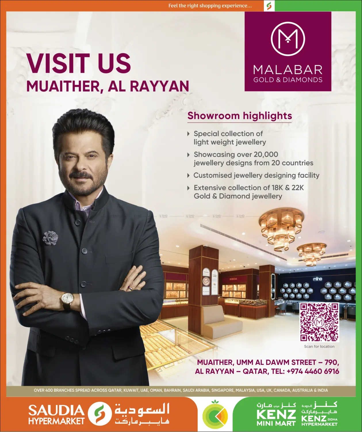 صفحة رقم 2 من ارقام مجنونة في السعودية