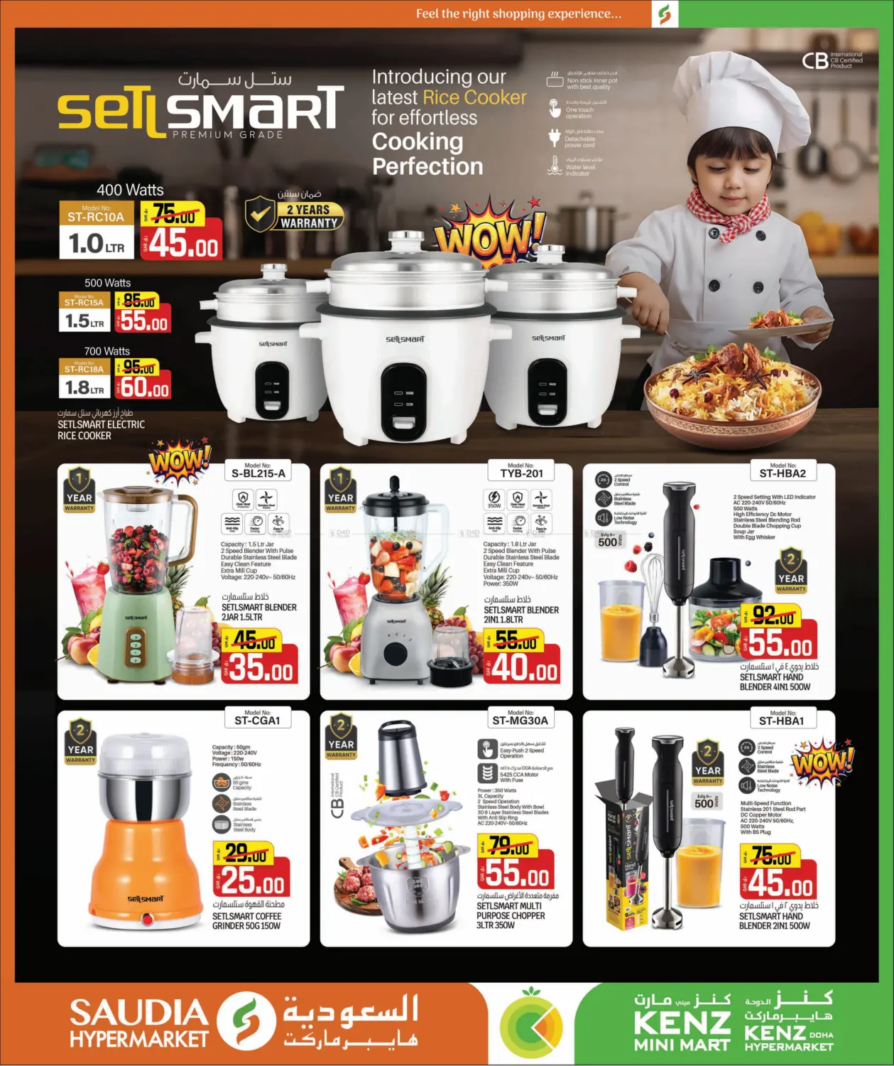 صفحة رقم 36 من ارقام مجنونة في السعودية