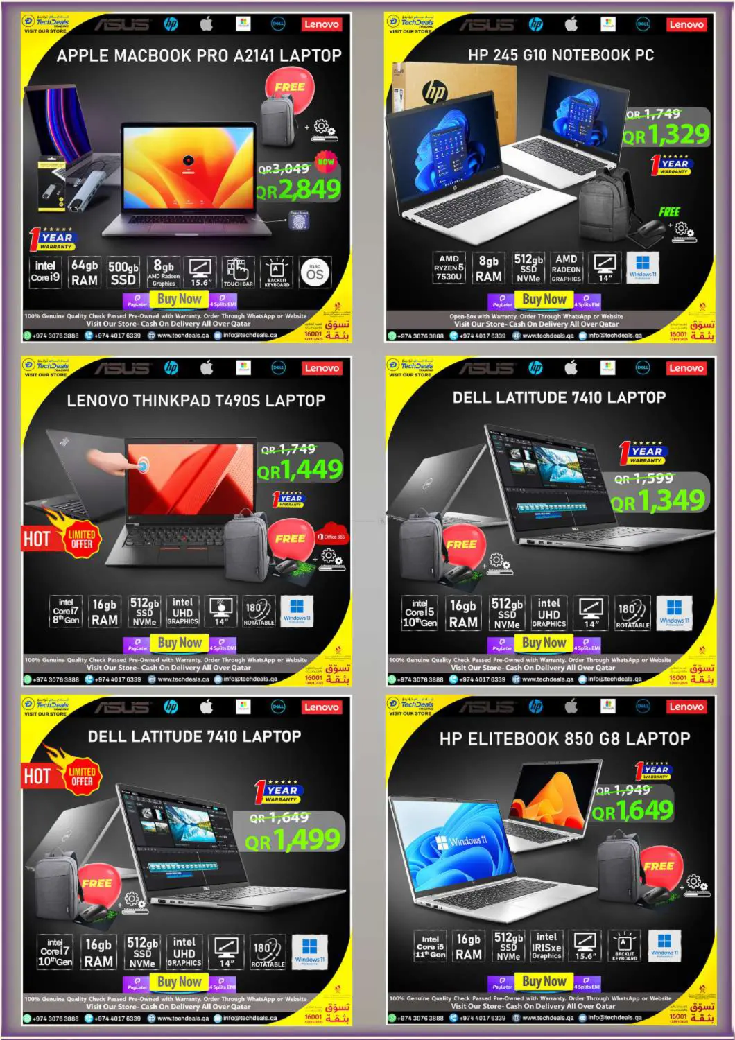 صفحة رقم 3 من Anniversary Sale في تك ديلس ترادينغ