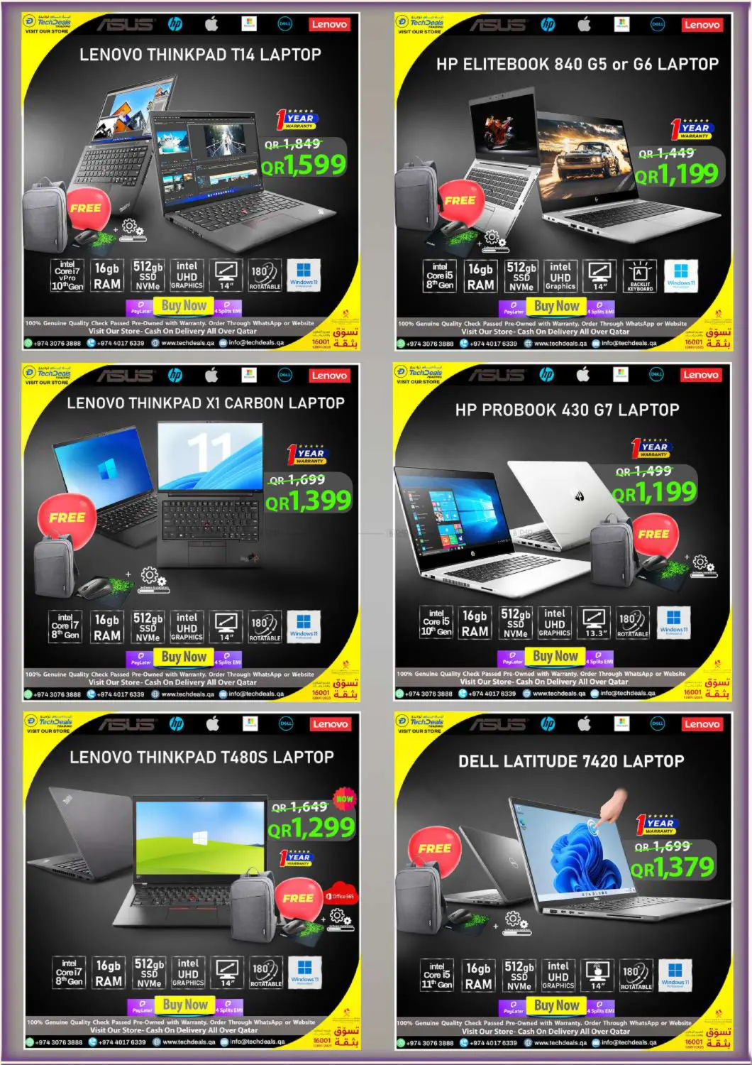 صفحة رقم 5 من Anniversary Sale في تك ديلس ترادينغ