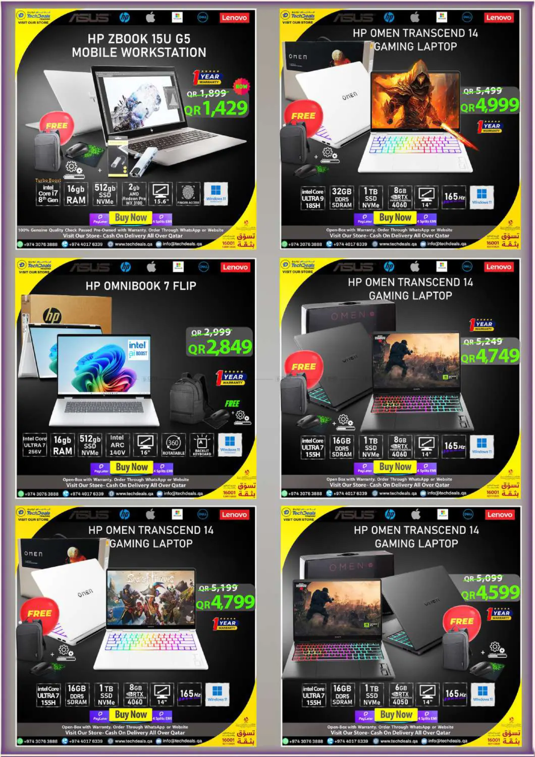 صفحة رقم 10 من Anniversary Sale في تك ديلس ترادينغ