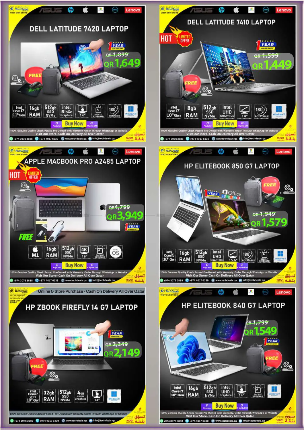 صفحة رقم 9 من Anniversary Sale في تك ديلس ترادينغ