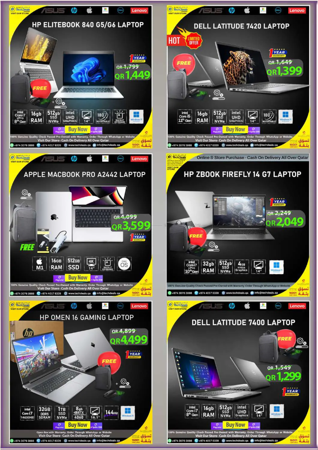 صفحة رقم 8 من Anniversary Sale في تك ديلس ترادينغ