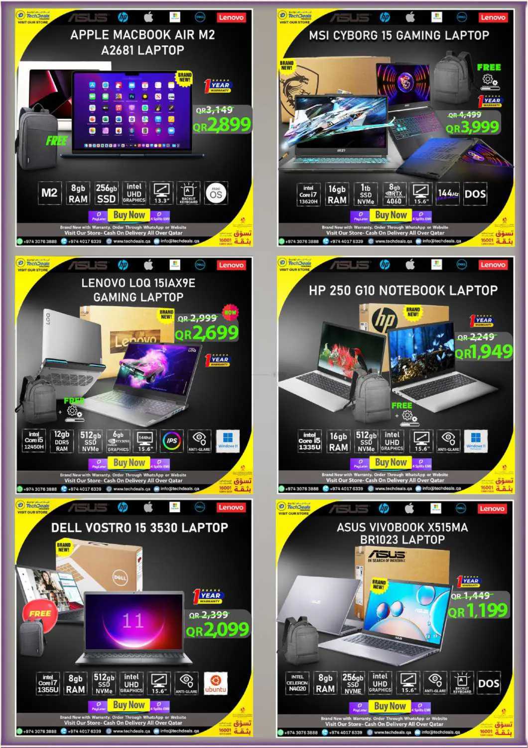 صفحة رقم 11 من Anniversary Sale في تك ديلس ترادينغ