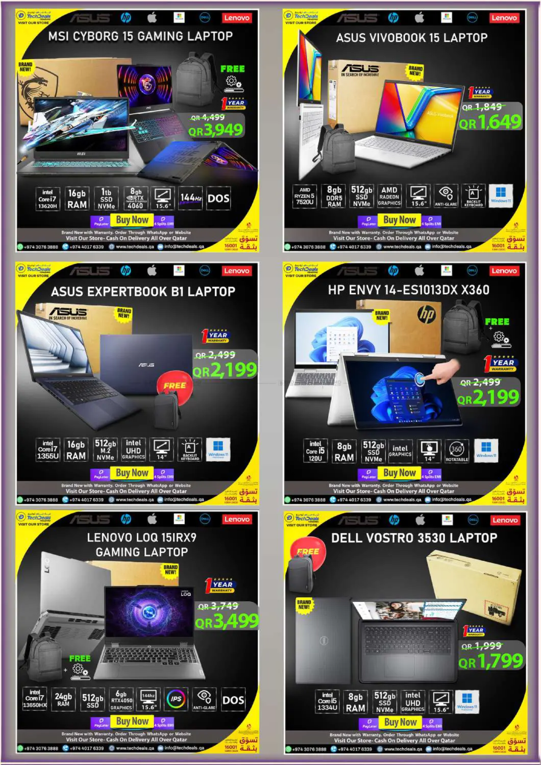 صفحة رقم 12 من Anniversary Sale في تك ديلس ترادينغ