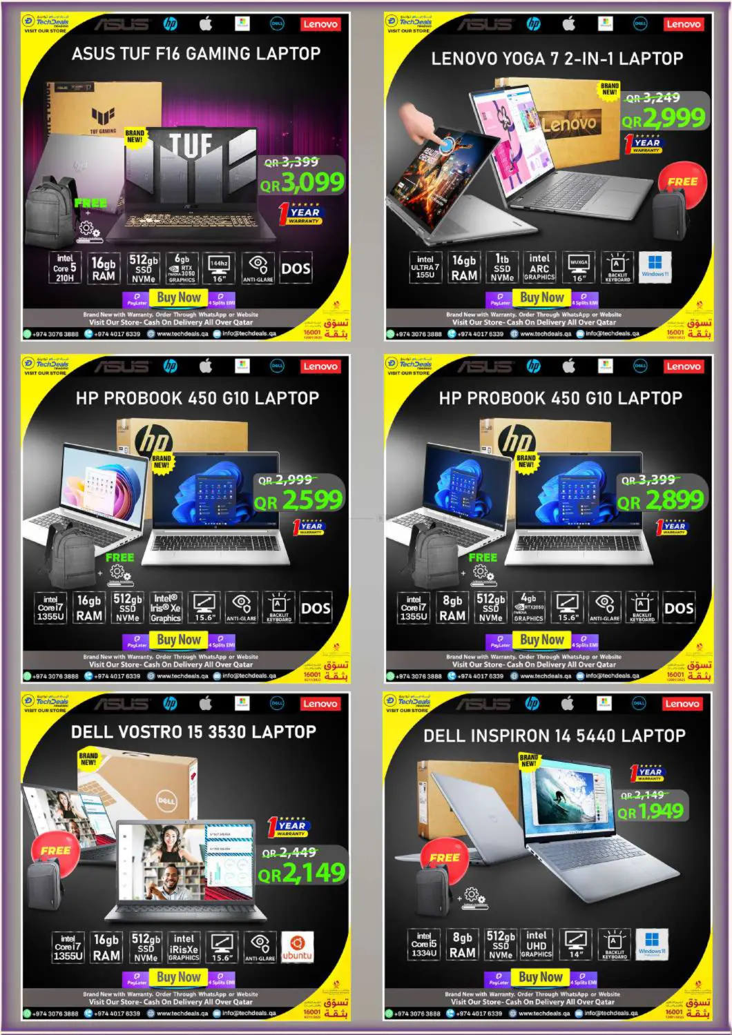 صفحة رقم 13 من Anniversary Sale في تك ديلس ترادينغ