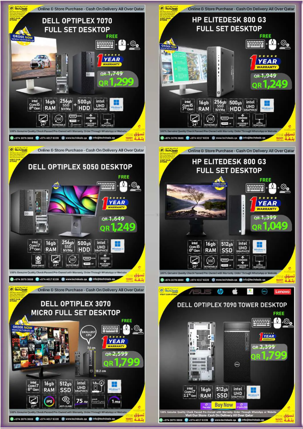 صفحة رقم 18 من Anniversary Sale في تك ديلس ترادينغ