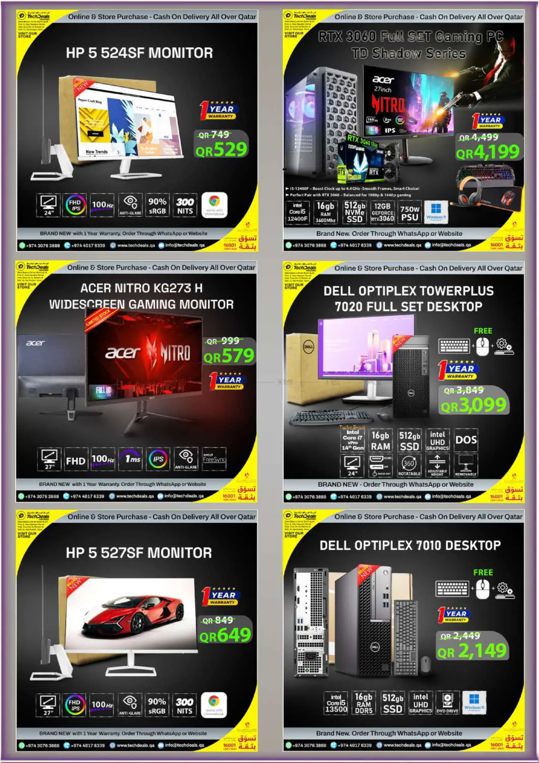 صفحة رقم 23 من Anniversary Sale في تك ديلس ترادينغ