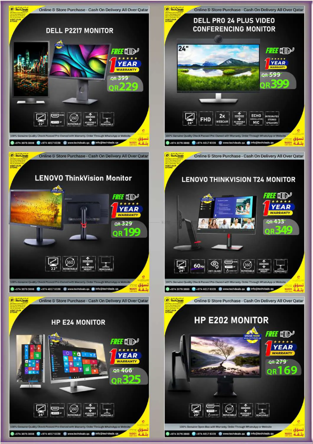 صفحة رقم 24 من Anniversary Sale في تك ديلس ترادينغ