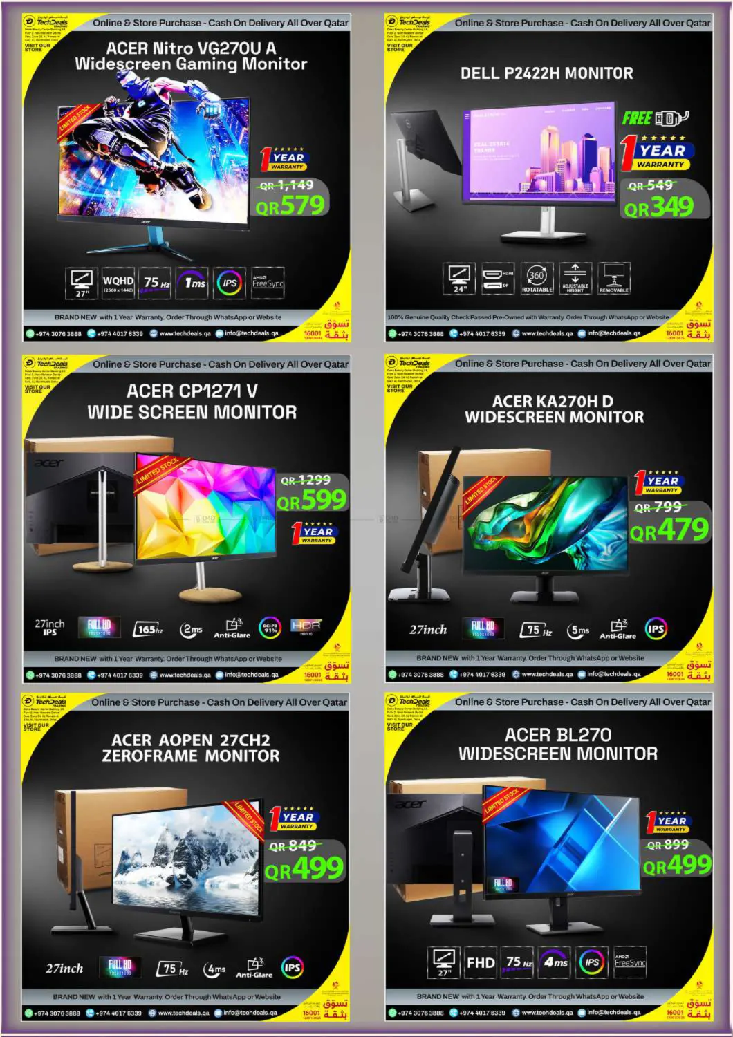 صفحة رقم 25 من Anniversary Sale في تك ديلس ترادينغ