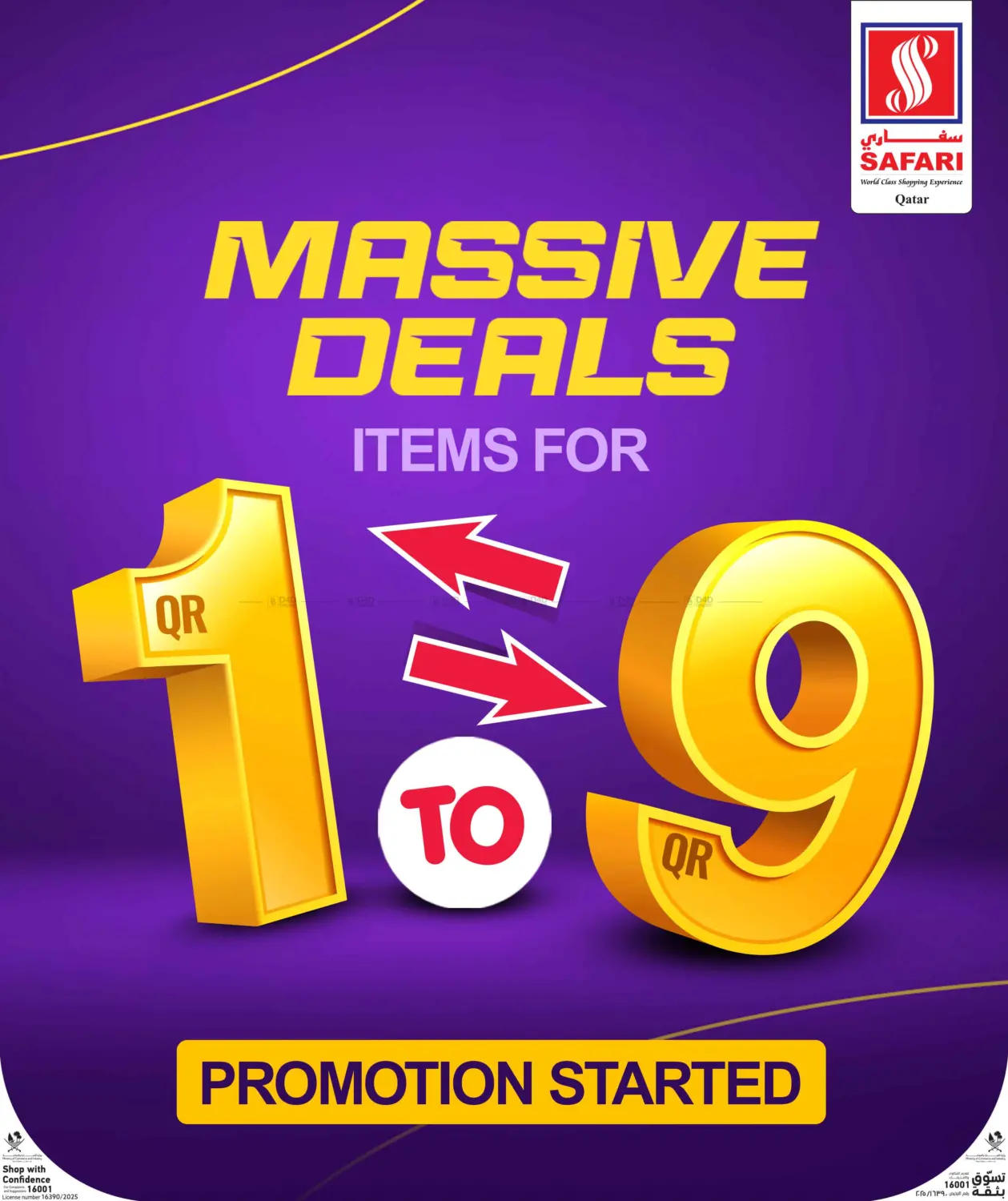 صفحة رقم 8 من عروض نهاية الأسبوع في سفاري هايبر ماركت