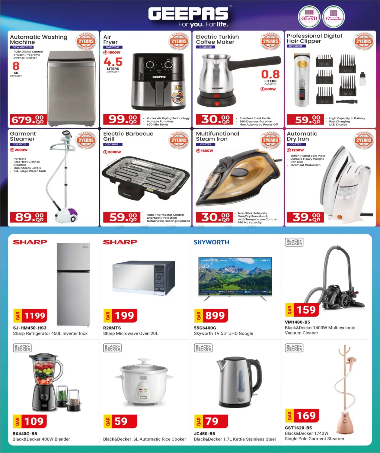 صفحة رقم 8 من توفير الديجيتال في روابي هايبرماركت