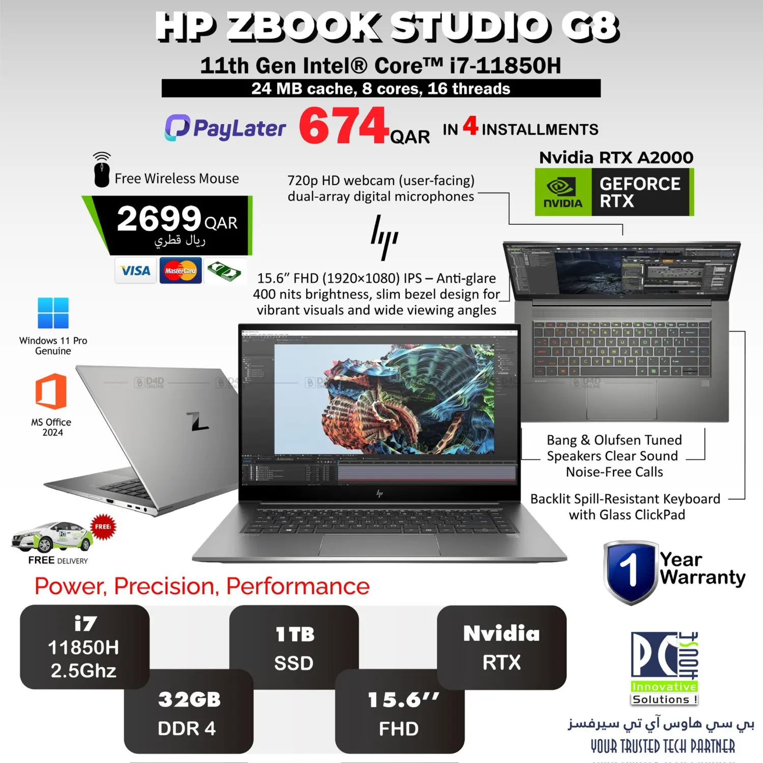 صفحة رقم 14 من عرض لمدة ٧ أيام في بيت الكمبيوتر الخاص بك