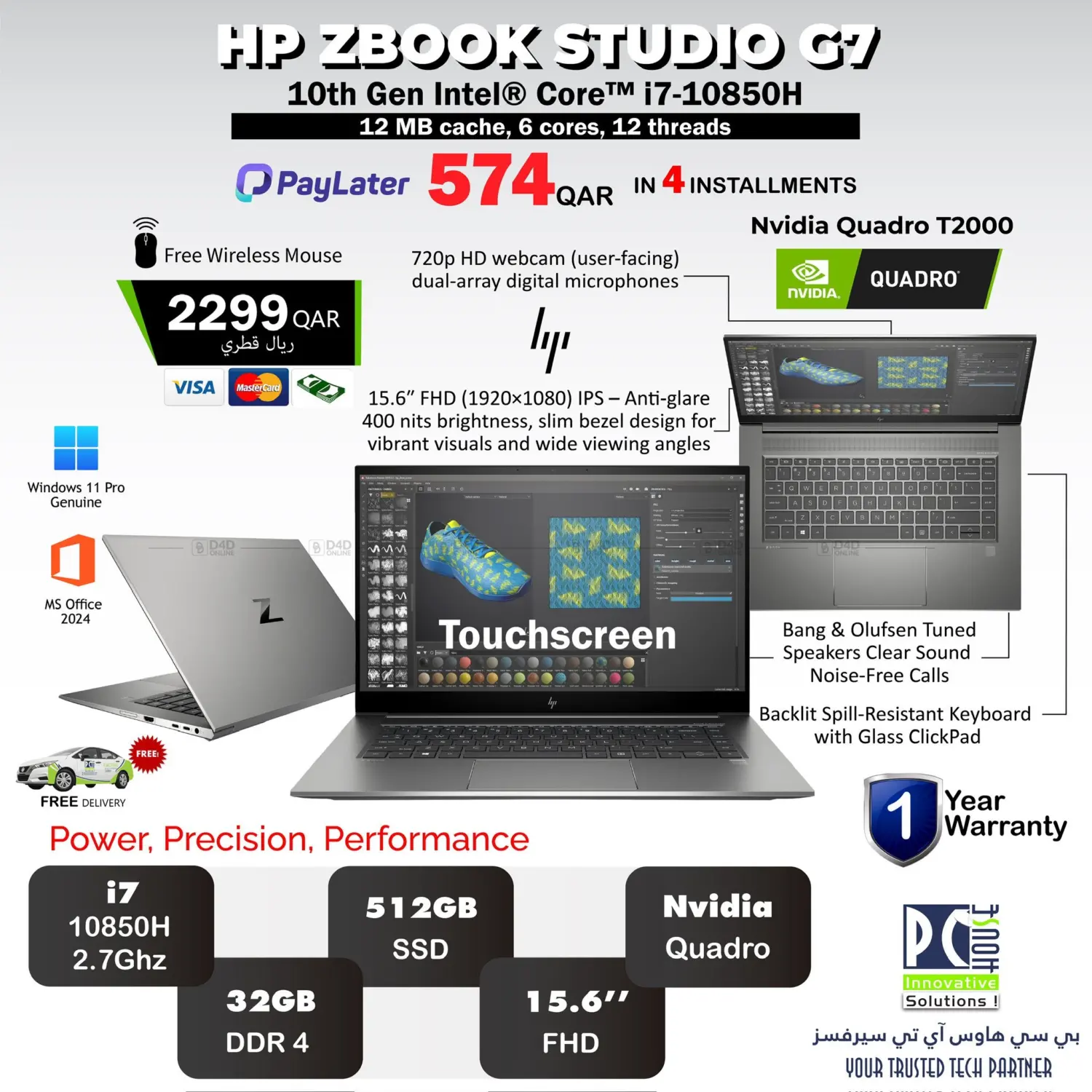 صفحة رقم 16 من عرض لمدة ٧ أيام في بيت الكمبيوتر الخاص بك