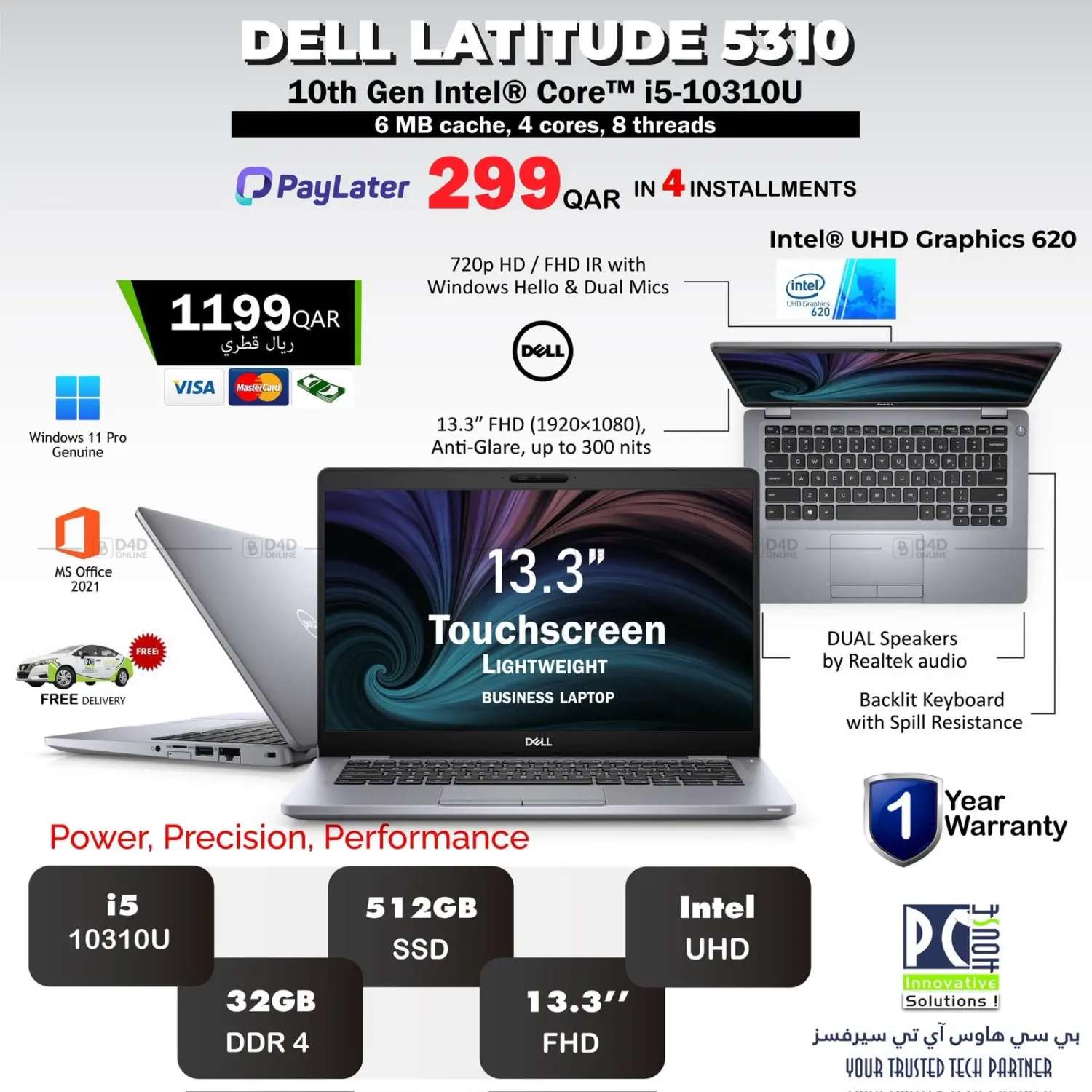 صفحة رقم 31 من عرض لمدة ٧ أيام في بيت الكمبيوتر الخاص بك