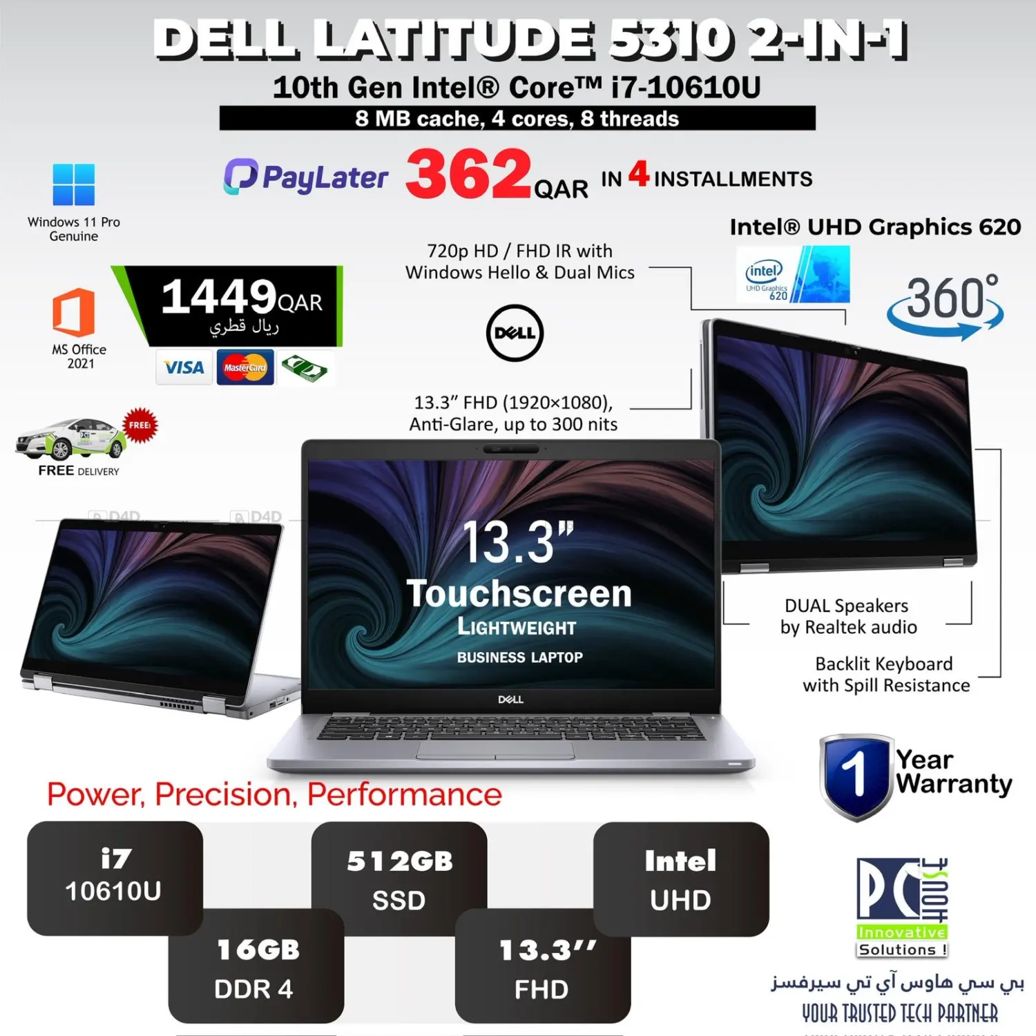 صفحة رقم 33 من عرض لمدة ٧ أيام في بيت الكمبيوتر الخاص بك