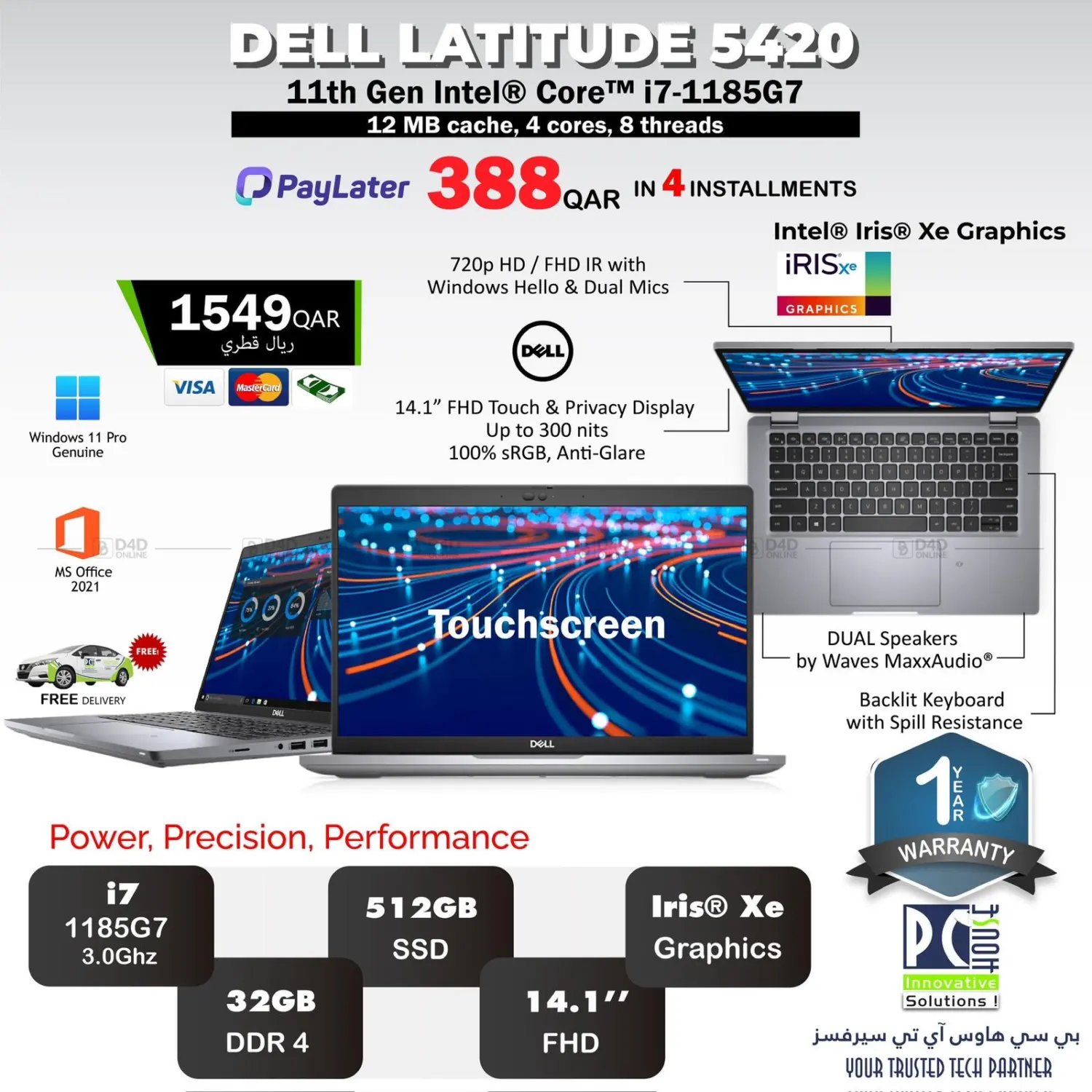 صفحة رقم 38 من عرض لمدة ٧ أيام في بيت الكمبيوتر الخاص بك