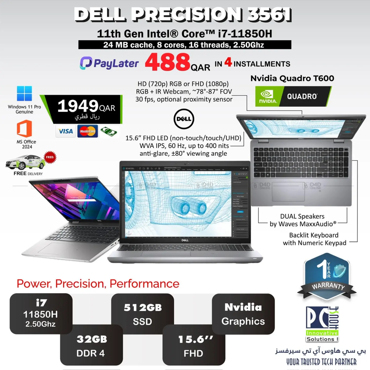 صفحة رقم 46 من عرض لمدة ٧ أيام في بيت الكمبيوتر الخاص بك