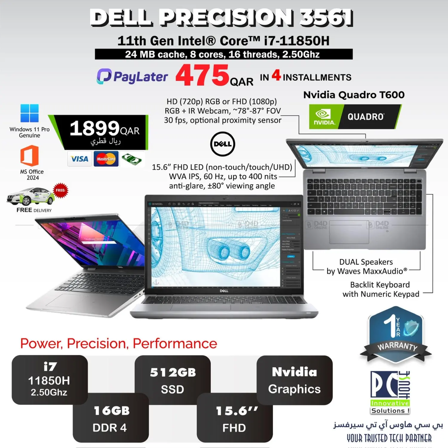 صفحة رقم 47 من عرض لمدة ٧ أيام في بيت الكمبيوتر الخاص بك