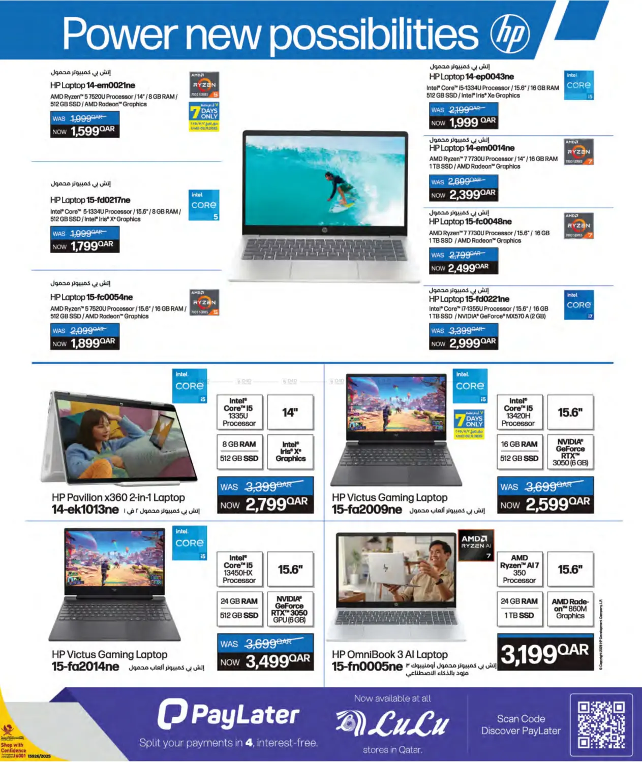 صفحة رقم 11 من الصفقات التكنولوجية في لولو هايبرماركت