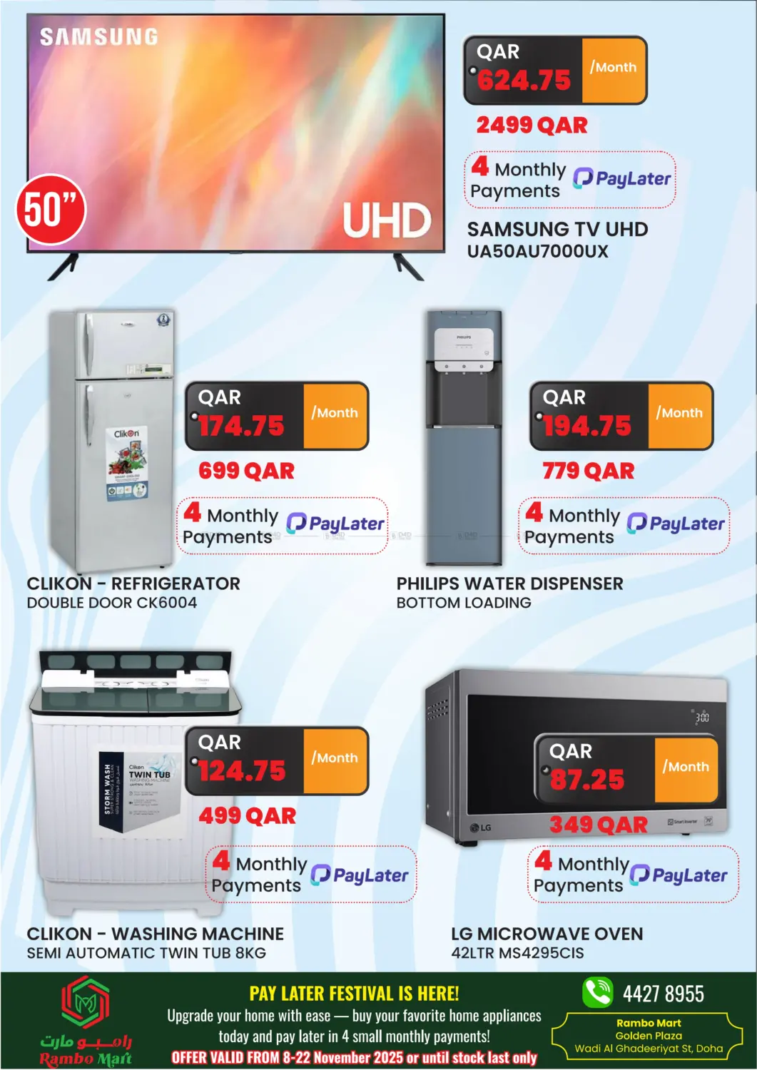 صفحة رقم 1 من مهرجان PayLater في رامبو مارت