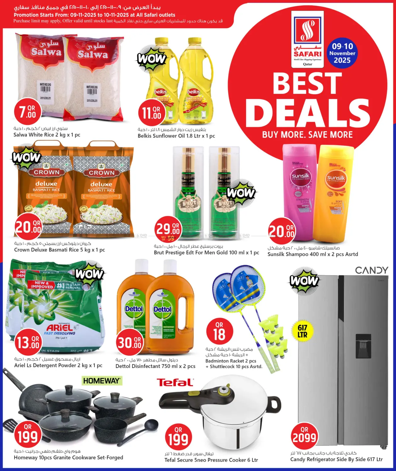 صفحة رقم 4 من أفضل العروض في سفاري هايبر ماركت