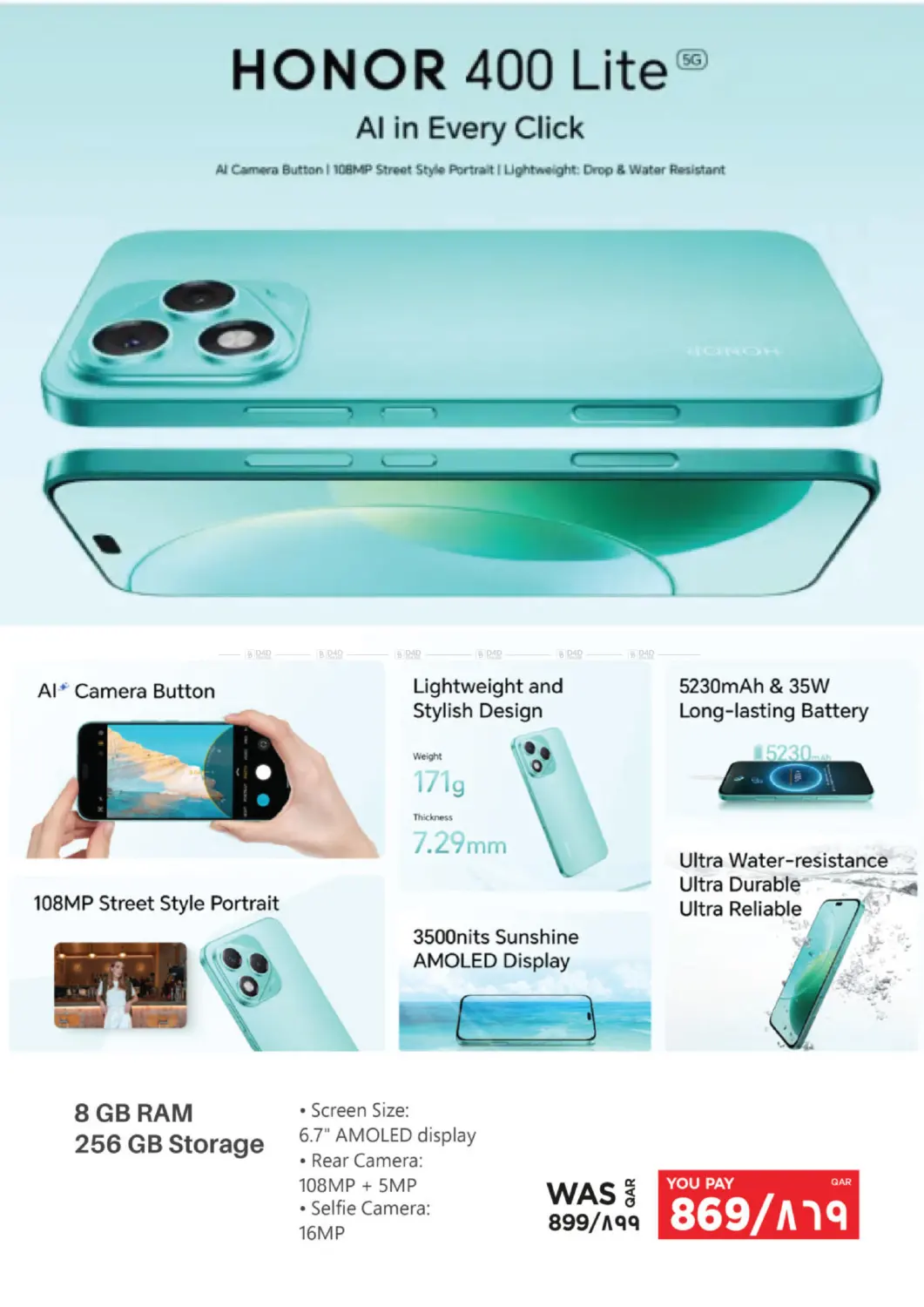 صفحة رقم 8 من Tech Deals في إماكس