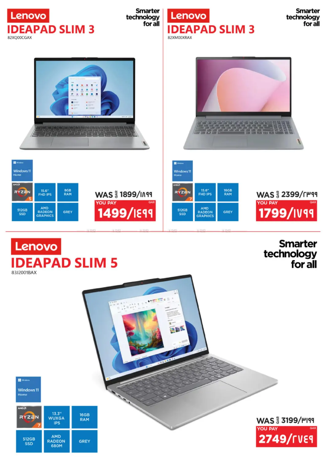 صفحة رقم 15 من Tech Deals في إماكس