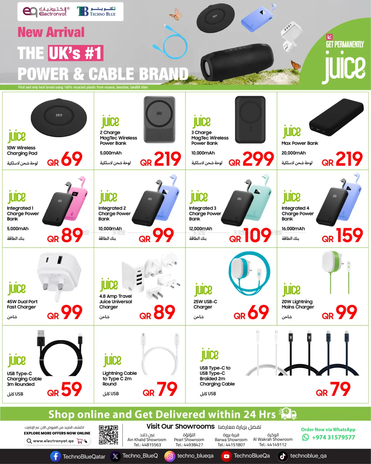 صفحة رقم 2 من Upgrade Your Tech Accessories with JUICE — Shop Now at Electronyat.qa! في تكنو بلو