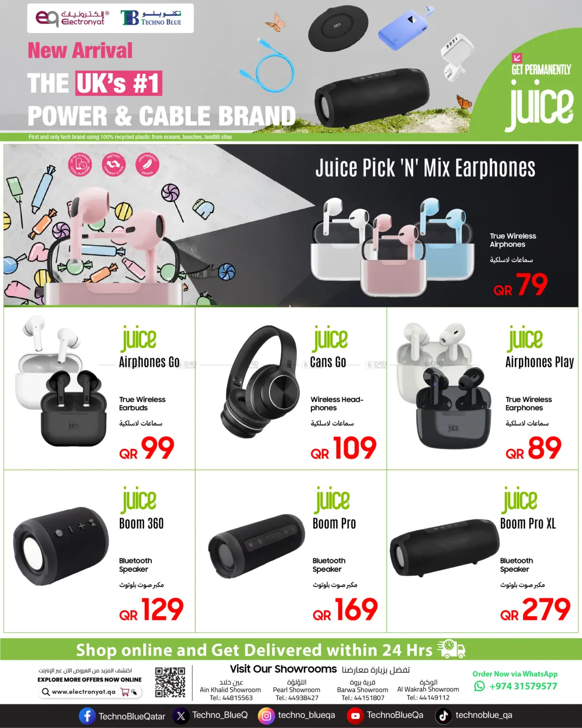 صفحة رقم 1 من Upgrade Your Tech Accessories with JUICE — Shop Now at Electronyat.qa! في تكنو بلو