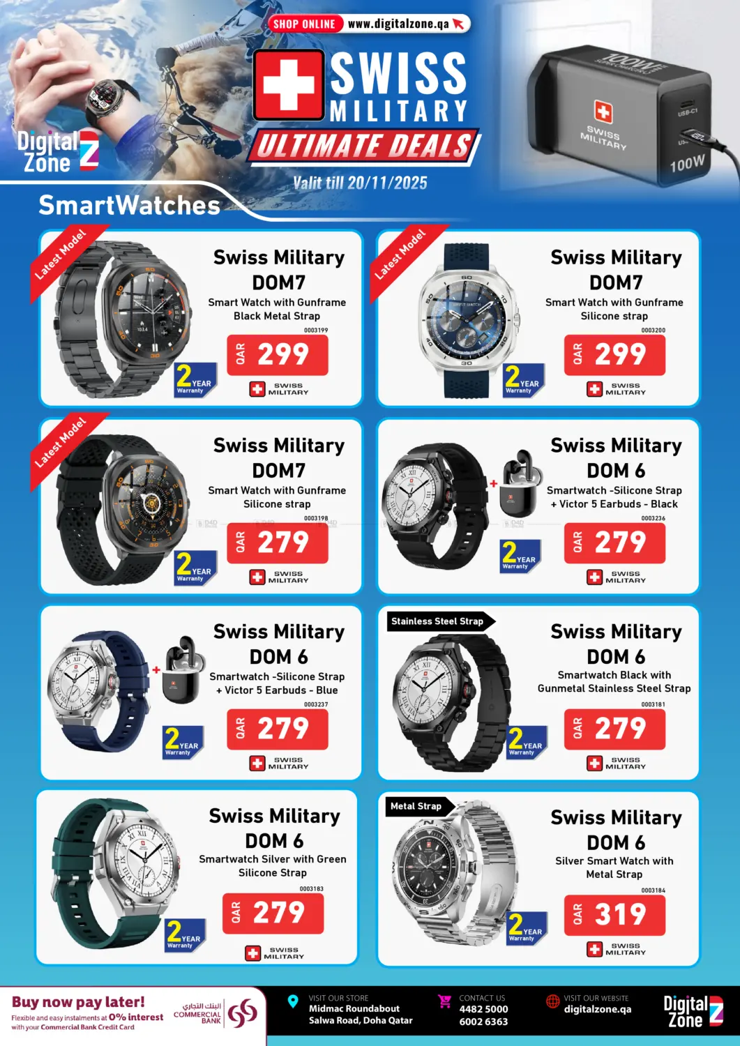 صفحة رقم 1 من Swiss Military Watches & Accessories في ديجيتال زون للتجارة