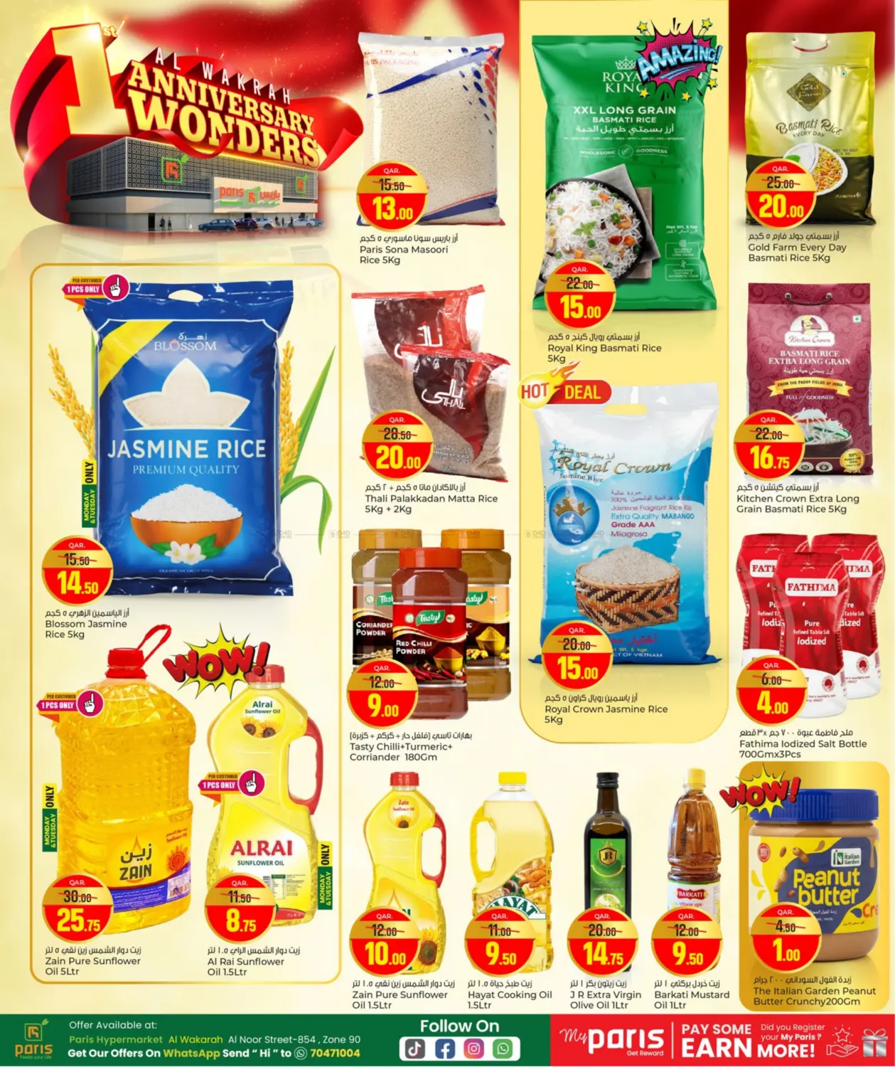 صفحة رقم 8 من Anniversary Wonders في باريس هايبرماركت