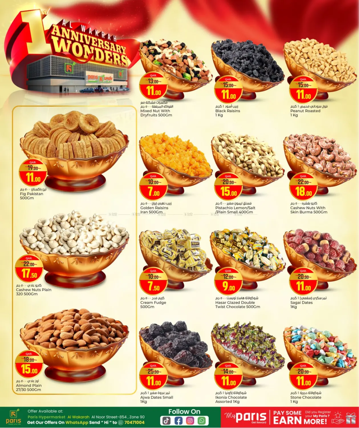 صفحة رقم 9 من Anniversary Wonders في باريس هايبرماركت