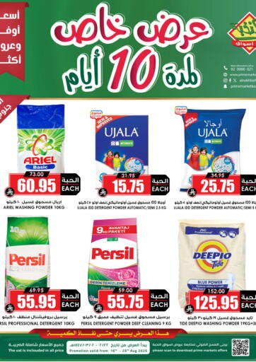 Special Offers