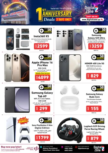 1st Anniversary Deals من ديجيتال زون للتجارة الدوحة قطر