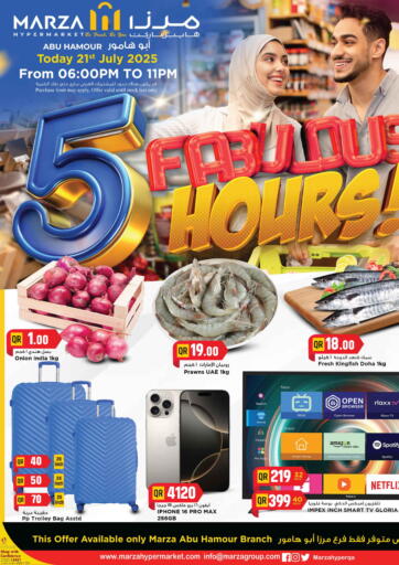 5 Fabulous Hours من مرزا هايبرماركت