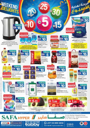 AED 5 TO AED 30 من صفا هايبر