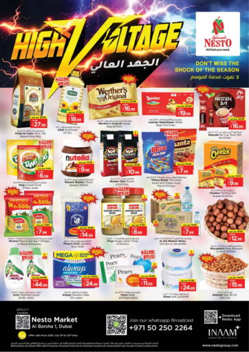 البرشاء ١، دبي من نستو هايبرماركت