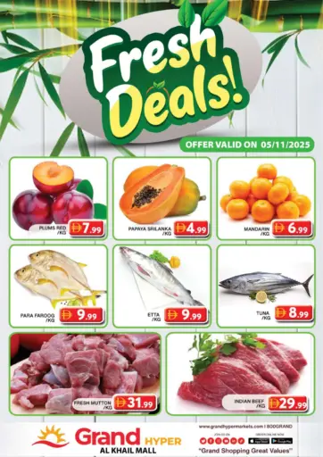 Al Khail Mall, Dubai من جراند هايبر ماركت