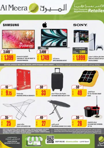 Al Meera Deals