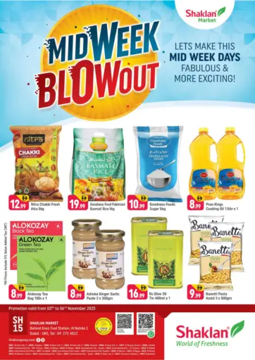 Al Nahda 1 , Dubai من شكلان ماركت