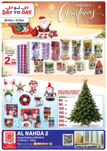 النهدة ٢، دبي من دي تو دي