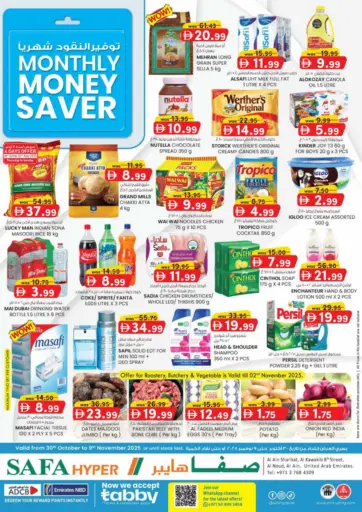 Al Noud,Al Ain من صفا هايبر