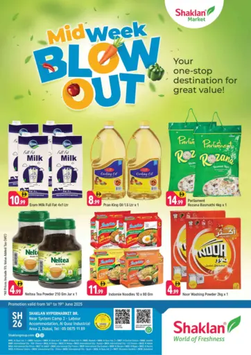 Al Quoz -Ind area - 2,Dubai