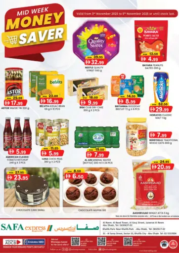 Al Reem ,Khalifa Park ,Khalifa City من صفا اكسبريس سوبرماركت