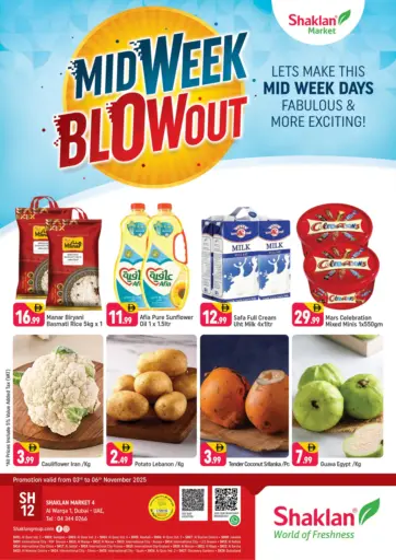 Al Warqa 1,Dubai من شكلان ماركت