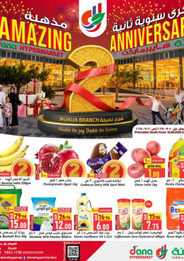Amazing 2nd Anniversary @ Nuaija من دانة هايبرماركت الدوحة قطر
